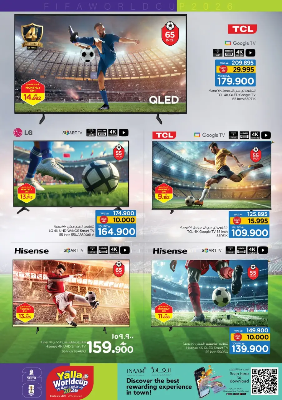 Ofertas de Nesto Salalah de 23 a 31 mayo 2026 Ofertas de la Copa del Mundo - Página 7
