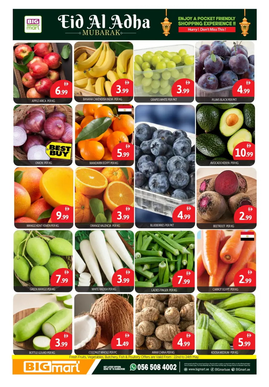 BIGmart offers in Abu Dhabi from 22 to 27 May 2026 Eid Mubarak Offers - BIGmart - UAE - 22 May 2026 – 27 May 2026 - Page 2