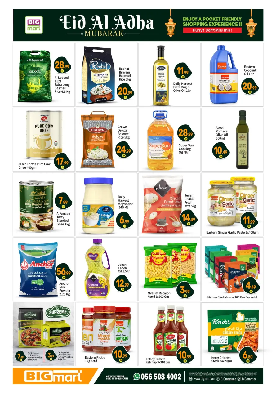 BIGmart offers in Abu Dhabi from 22 to 27 May 2026 Eid Mubarak Offers - BIGmart - UAE - 22 May 2026 – 27 May 2026 - Page 5
