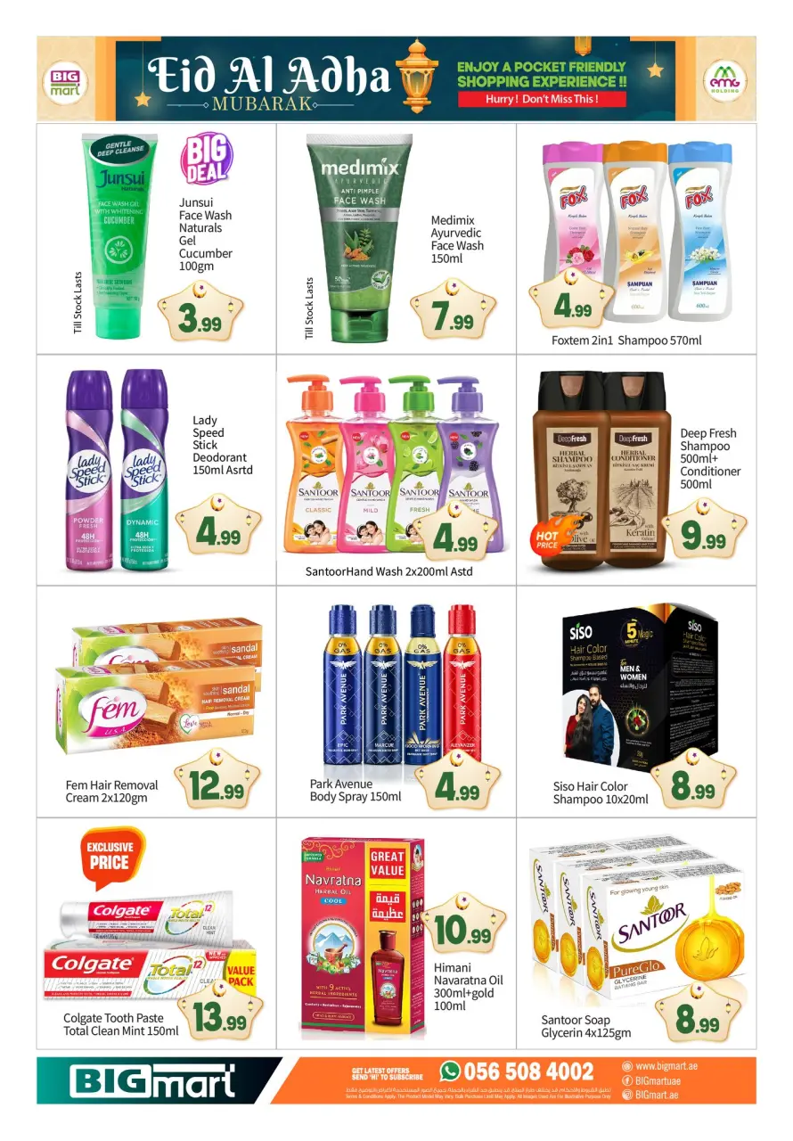 BIGmart offers in Abu Dhabi from 22 to 27 May 2026 Eid Mubarak Offers - BIGmart - UAE - 22 May 2026 – 27 May 2026 - Page 15