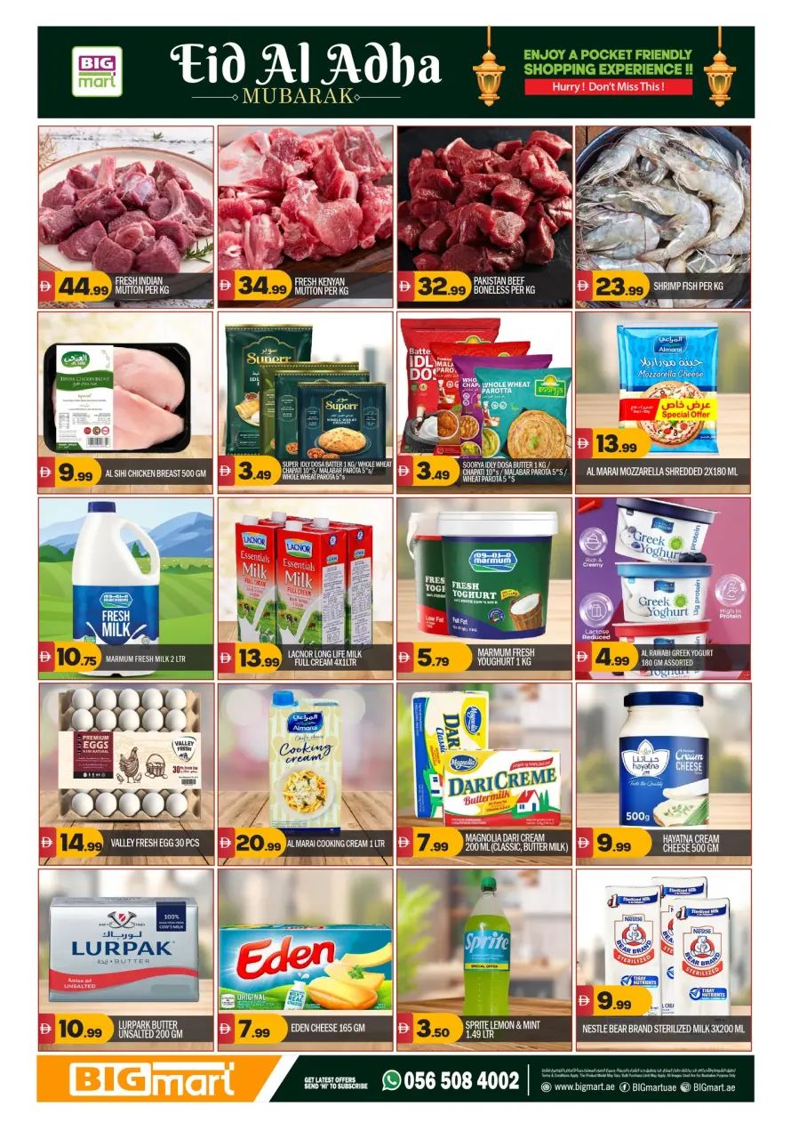 BIGmart offers in Abu Dhabi from 22 to 27 May 2026 Eid Mubarak Offers - BIGmart - UAE - 22 May 2026 – 27 May 2026 - Page 3