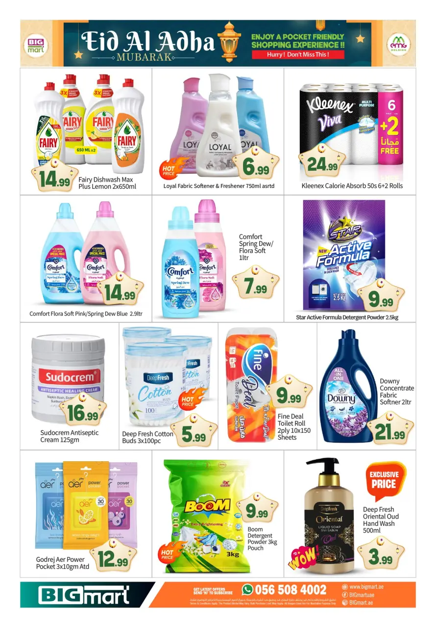 BIGmart offers in Abu Dhabi from 22 to 27 May 2026 Eid Mubarak Offers - BIGmart - UAE - 22 May 2026 – 27 May 2026 - Page 16