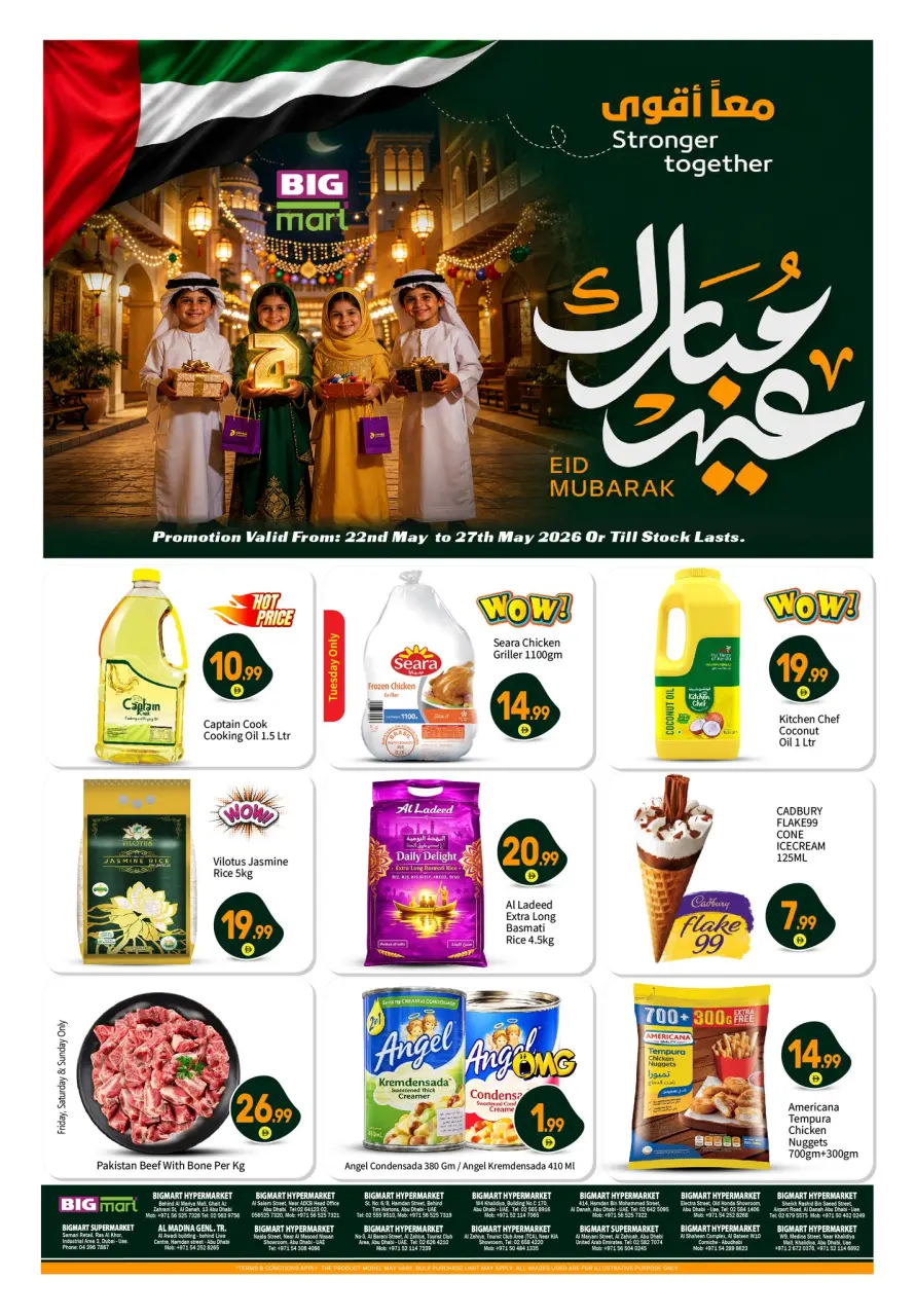 Ofertas de BIGmart Abu Dhabi de 22 a 27 mayo 2026 Ofertas Eid Mubarak - BIGmart - Emiratos Árabes Unidos - 22 mayo 2026 – 27 mayo 2026 - Página 1
