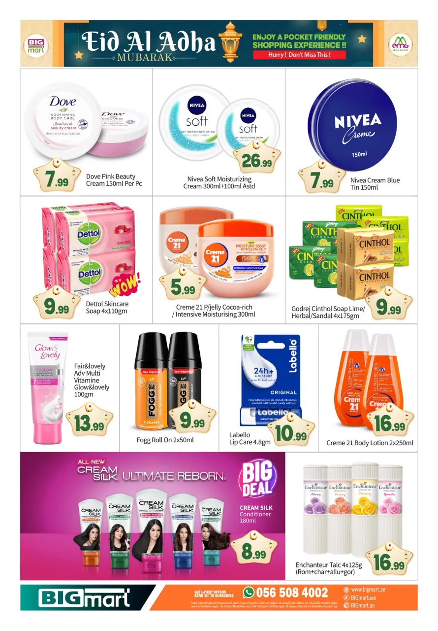 BIGmart offers in Abu Dhabi from 22 to 27 May 2026 Eid Mubarak Offers - BIGmart - UAE - 22 May 2026 – 27 May 2026 - Page 17