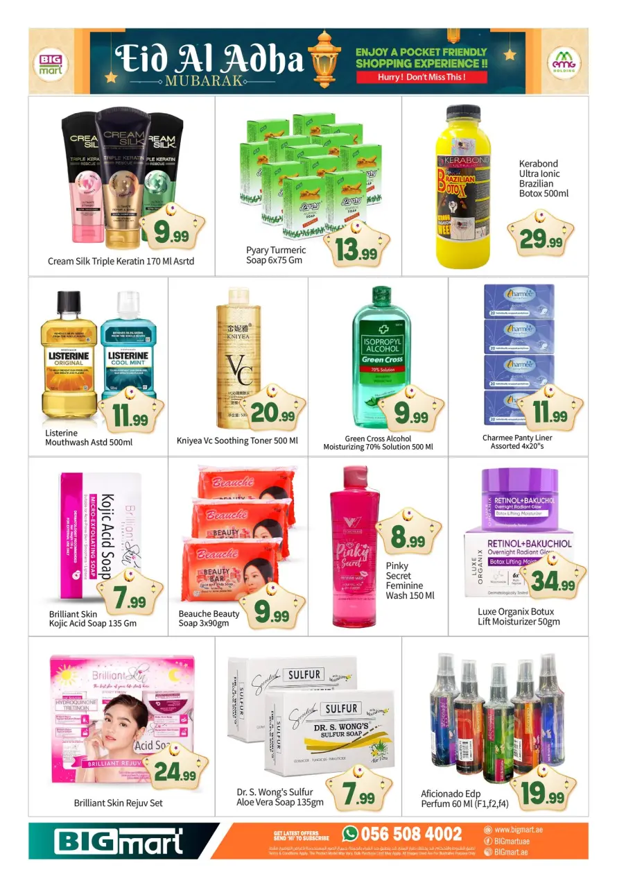 BIGmart offers in Abu Dhabi from 22 to 27 May 2026 Eid Mubarak Offers - BIGmart - UAE - 22 May 2026 – 27 May 2026 - Page 18
