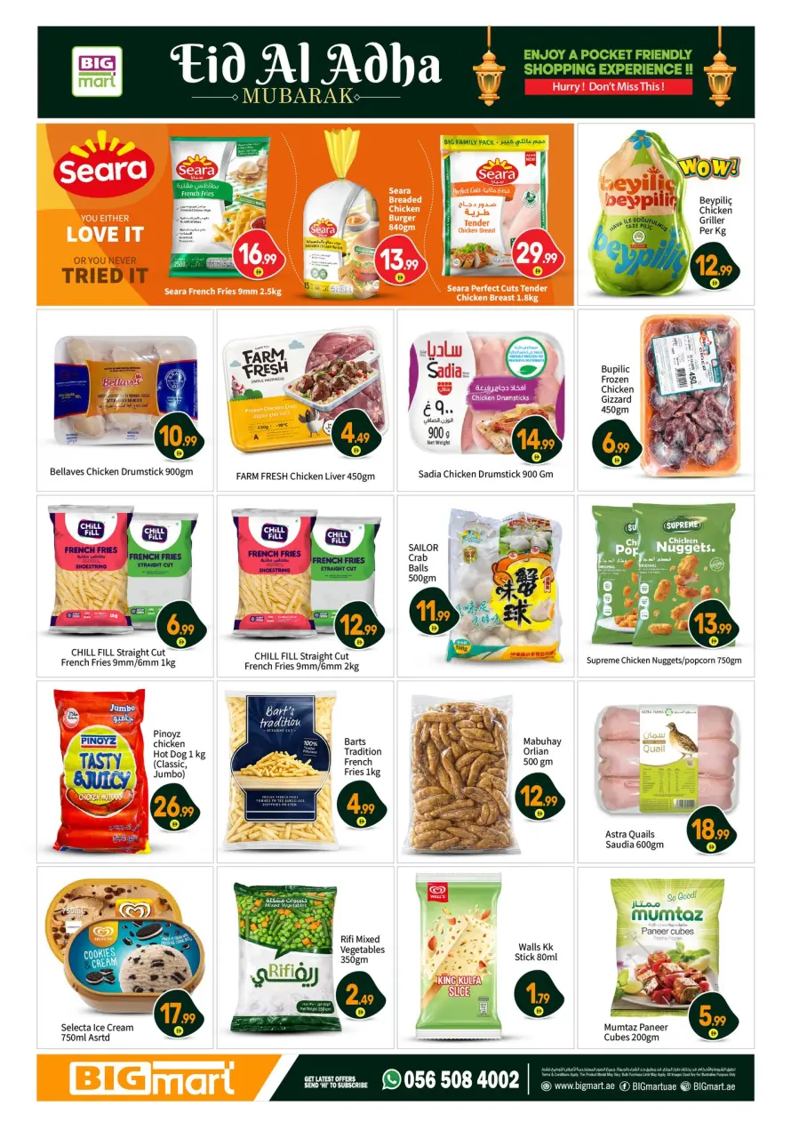 BIGmart offers in Abu Dhabi from 22 to 27 May 2026 Eid Mubarak Offers - BIGmart - UAE - 22 May 2026 – 27 May 2026 - Page 13