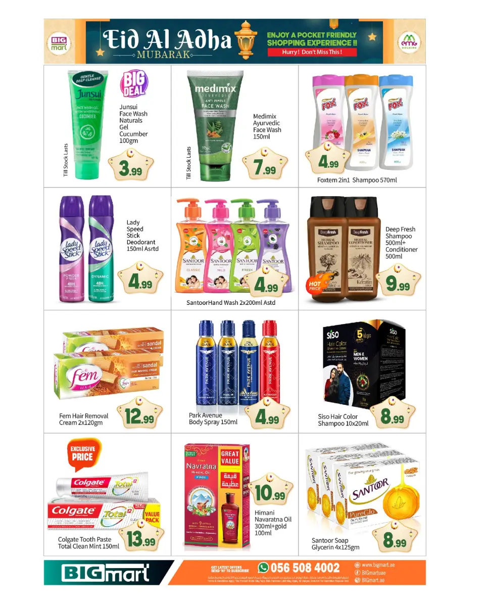 BIGmart offers in Almsfh, Bada Zayed from 22 to 27 May 2026 Eid Mubarak Offers - BIGmart - UAE - 22 May 2026 – 27 May 2026 - Page 14