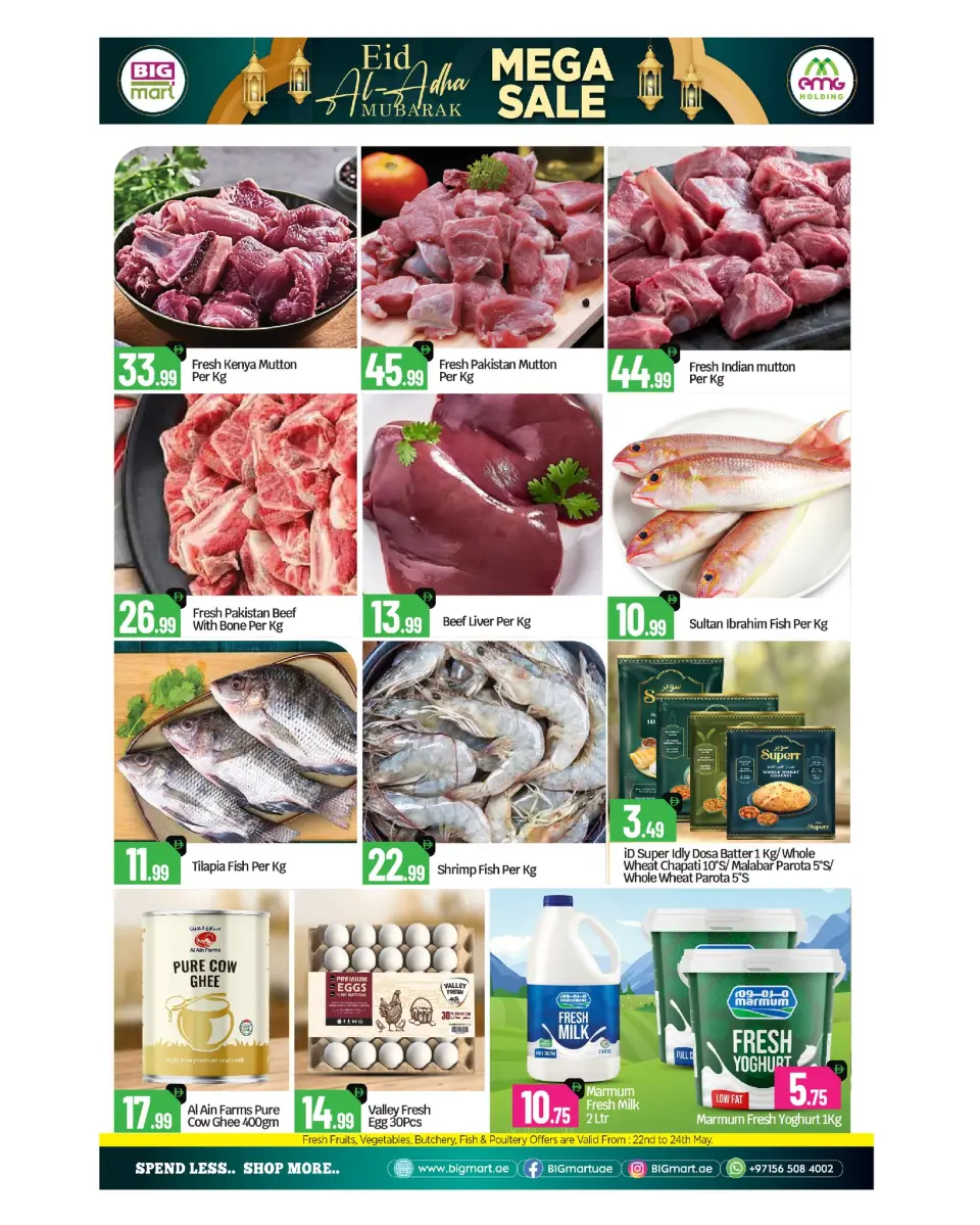 BIGmart offers in Almsfh, Bada Zayed from 22 to 27 May 2026 Eid Mubarak Offers - BIGmart - UAE - 22 May 2026 – 27 May 2026 - Page 3