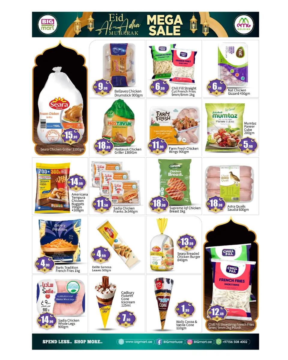 BIGmart offers in Almsfh, Bada Zayed from 22 to 27 May 2026 Eid Mubarak Offers - BIGmart - UAE - 22 May 2026 – 27 May 2026 - Page 6