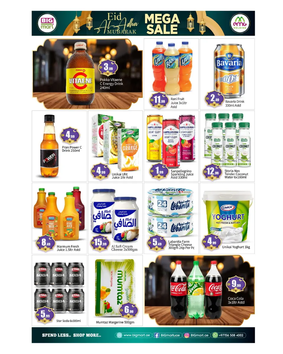 BIGmart offers in Almsfh, Bada Zayed from 22 to 27 May 2026 Eid Mubarak Offers - BIGmart - UAE - 22 May 2026 – 27 May 2026 - Page 11