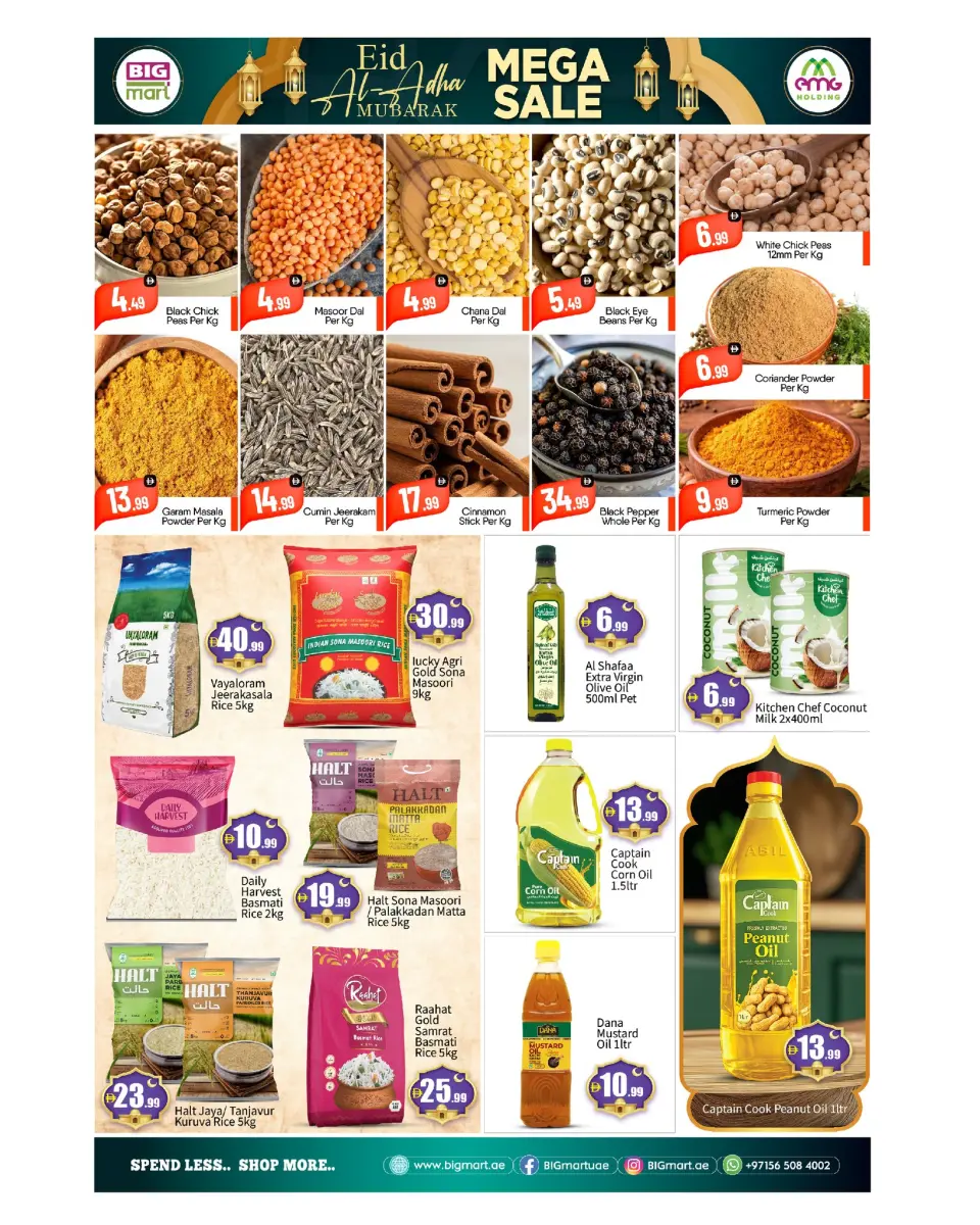 BIGmart offers in Almsfh, Bada Zayed from 22 to 27 May 2026 Eid Mubarak Offers - BIGmart - UAE - 22 May 2026 – 27 May 2026 - Page 10
