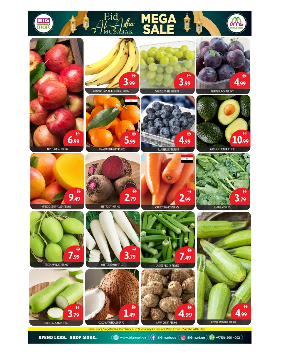 BIGmart offers in Almsfh, Bada Zayed from 22 to 27 May 2026 Eid Mubarak Offers - BIGmart - UAE - 22 May 2026 – 27 May 2026 - Page 2