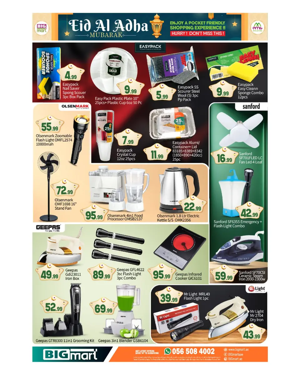 BIGmart offers in Almsfh, Bada Zayed from 22 to 27 May 2026 Eid Mubarak Offers - BIGmart - UAE - 22 May 2026 – 27 May 2026 - Page 16