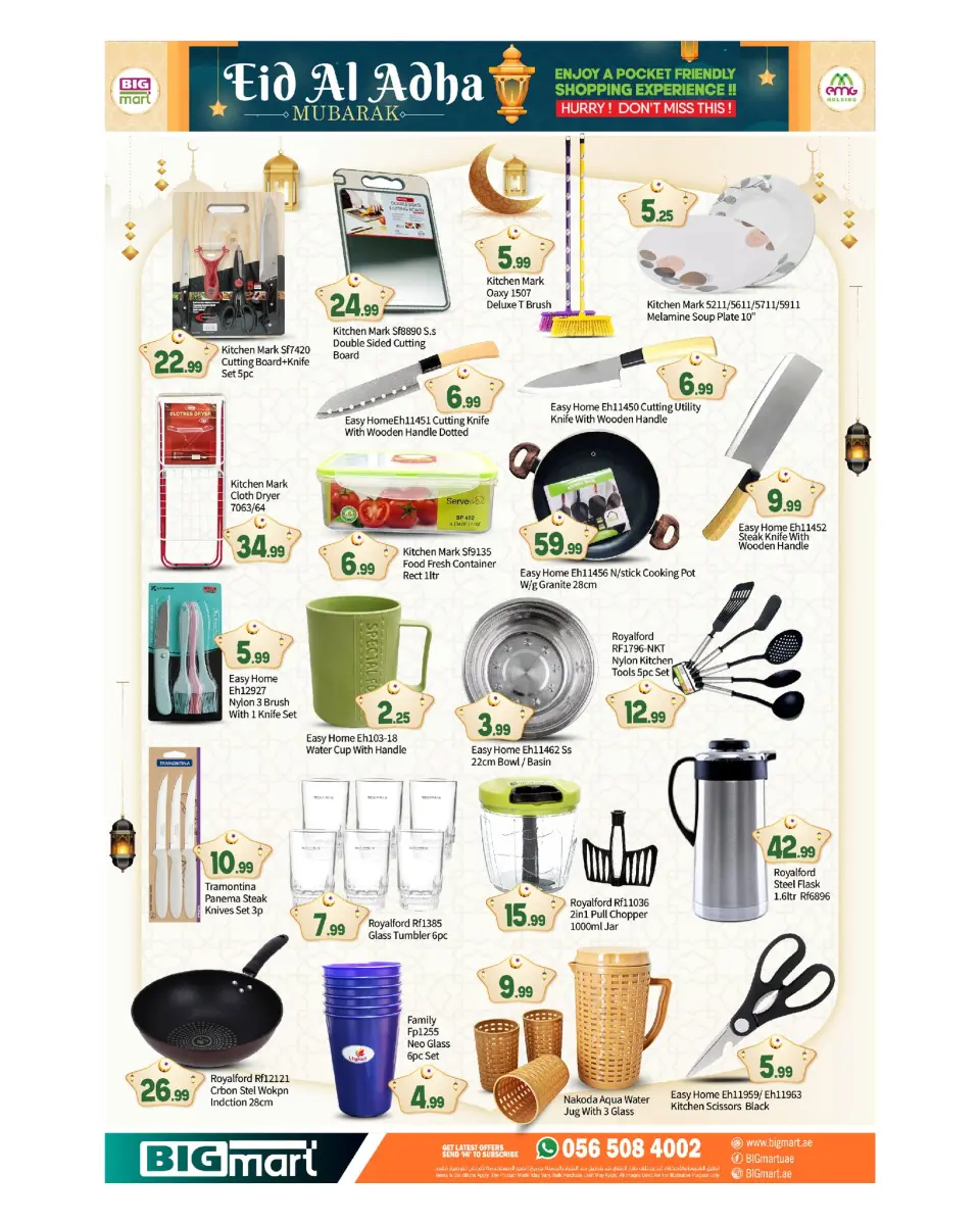 BIGmart offers in Almsfh, Bada Zayed from 22 to 27 May 2026 Eid Mubarak Offers - BIGmart - UAE - 22 May 2026 – 27 May 2026 - Page 17