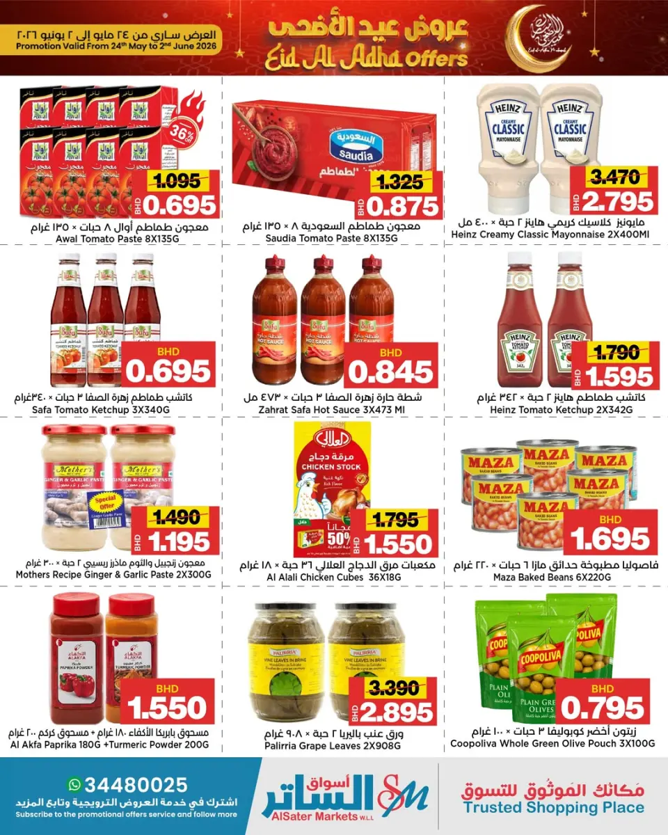 Ofertas de Mercados de Al Sater Bahréin de 24 mayo a 2 junio 2026 Ofertas de Eid al-Adha - Mercados de Al Sater - Bahréin - 24 mayo 2026 – 2 junio 2026 - Página 8