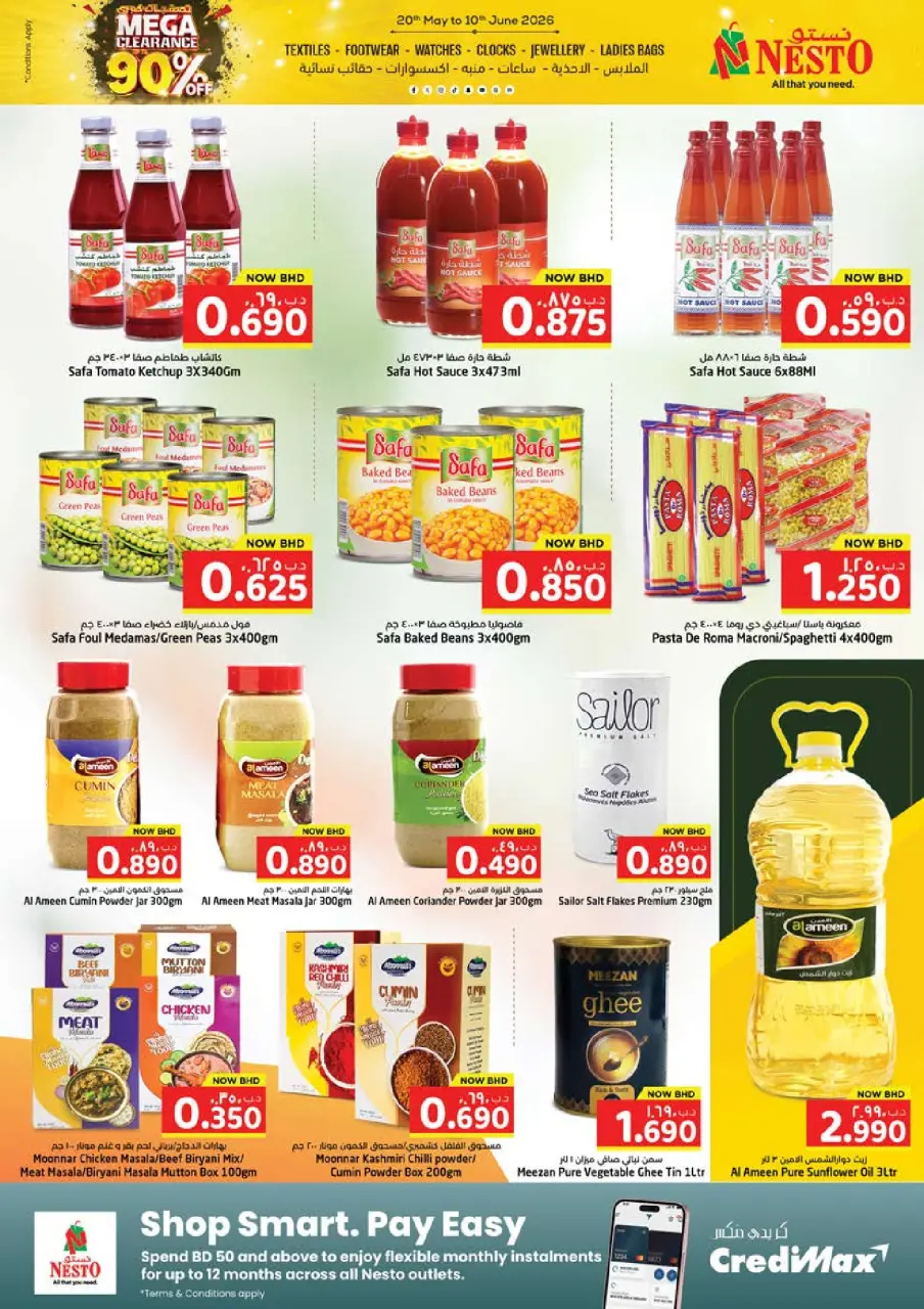 عروض نستو البحرين من ٢١ مايو حتى ٣ يونيو ٢٠٢٦ مهرجان العيد الكبير - نستو - البحرين - 21 مايو 2026 – 3 يونيو 2026 - صفحة 7