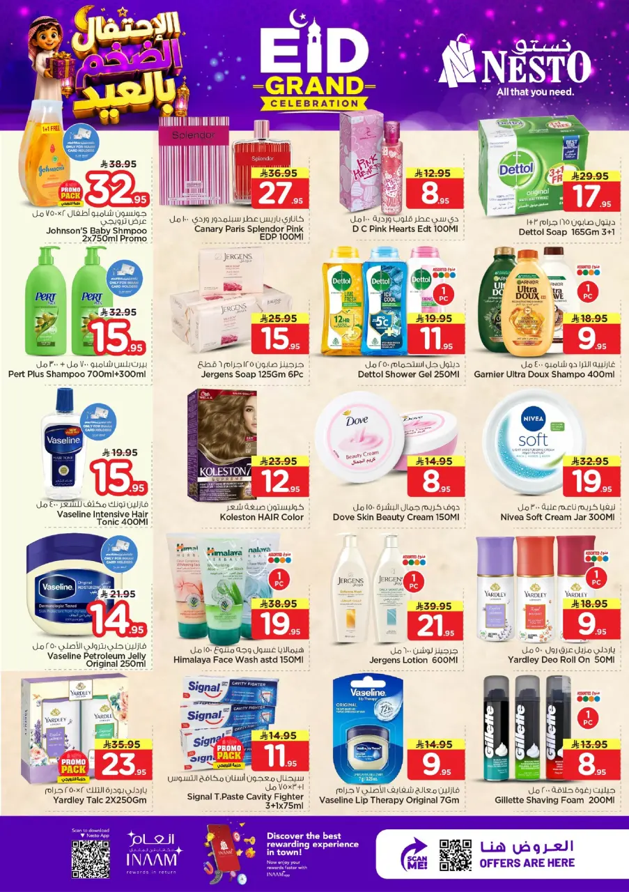 Ofertas de Nesto Al Ahsa de 7 a 9 Dhuʻl-Hijjah 1447 AH (24 – 26 mayo 2026) Ofertas masivas de celebración de Eid - Página 9