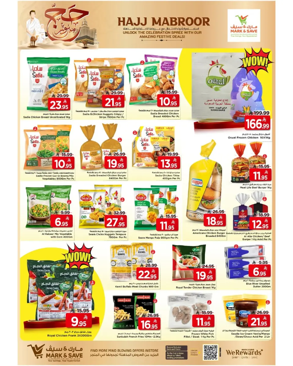Ofertas de Mark & Save Al Ahsa de 7 a 10 Dhuʻl-Hijjah 1447 AH (24 – 27 mayo 2026) Ofertas de Hajj Mabroor - Página 6