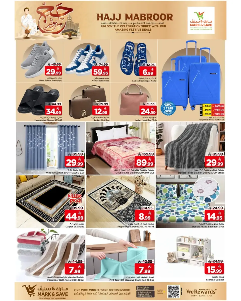 Ofertas de Mark & Save Al Ahsa de 7 a 10 Dhuʻl-Hijjah 1447 AH (24 – 27 mayo 2026) Ofertas de Hajj Mabroor - Página 16
