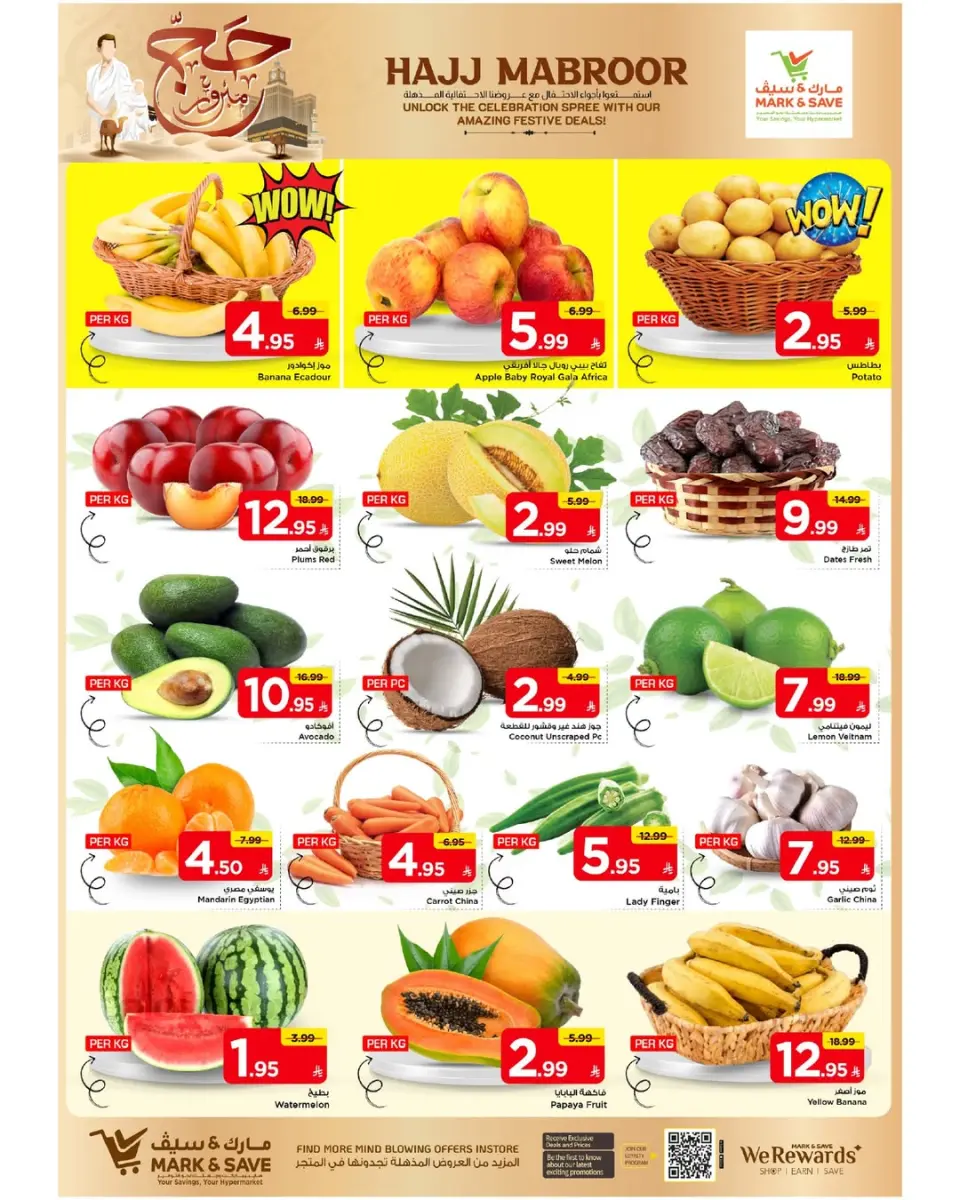Ofertas de Mark & Save Al Ahsa de 7 a 10 Dhuʻl-Hijjah 1447 AH (24 – 27 mayo 2026) Ofertas de Hajj Mabroor - Página 3