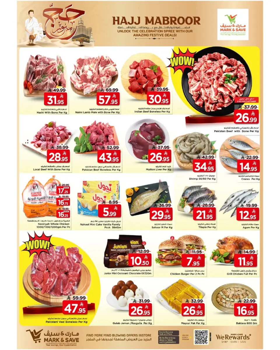 Ofertas de Mark & Save Al Ahsa de 7 a 10 Dhuʻl-Hijjah 1447 AH (24 – 27 mayo 2026) Ofertas de Hajj Mabroor - Página 5