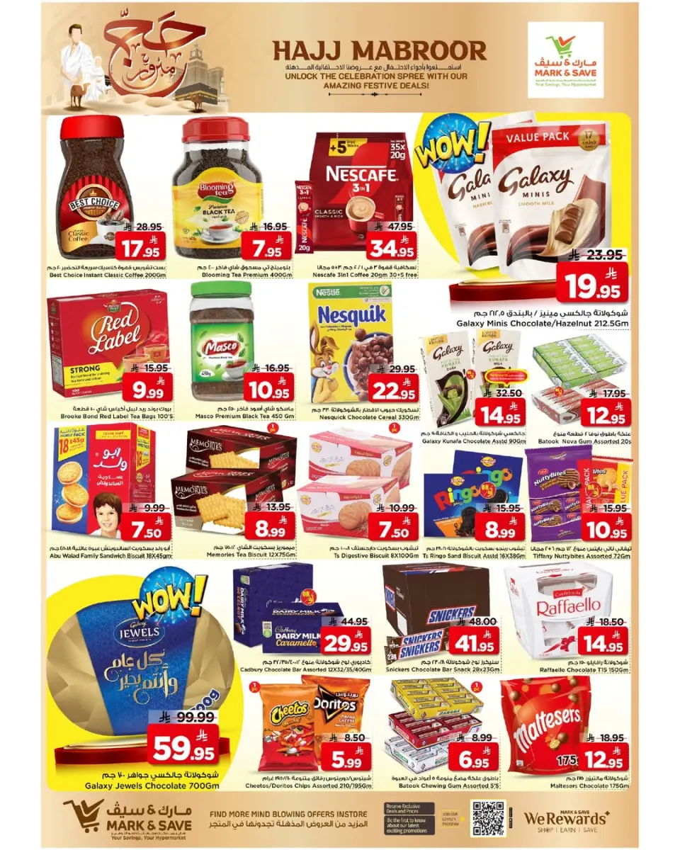 Ofertas de Mark & Save Al Ahsa de 7 a 10 Dhuʻl-Hijjah 1447 AH (24 – 27 mayo 2026) Ofertas de Hajj Mabroor - Página 18