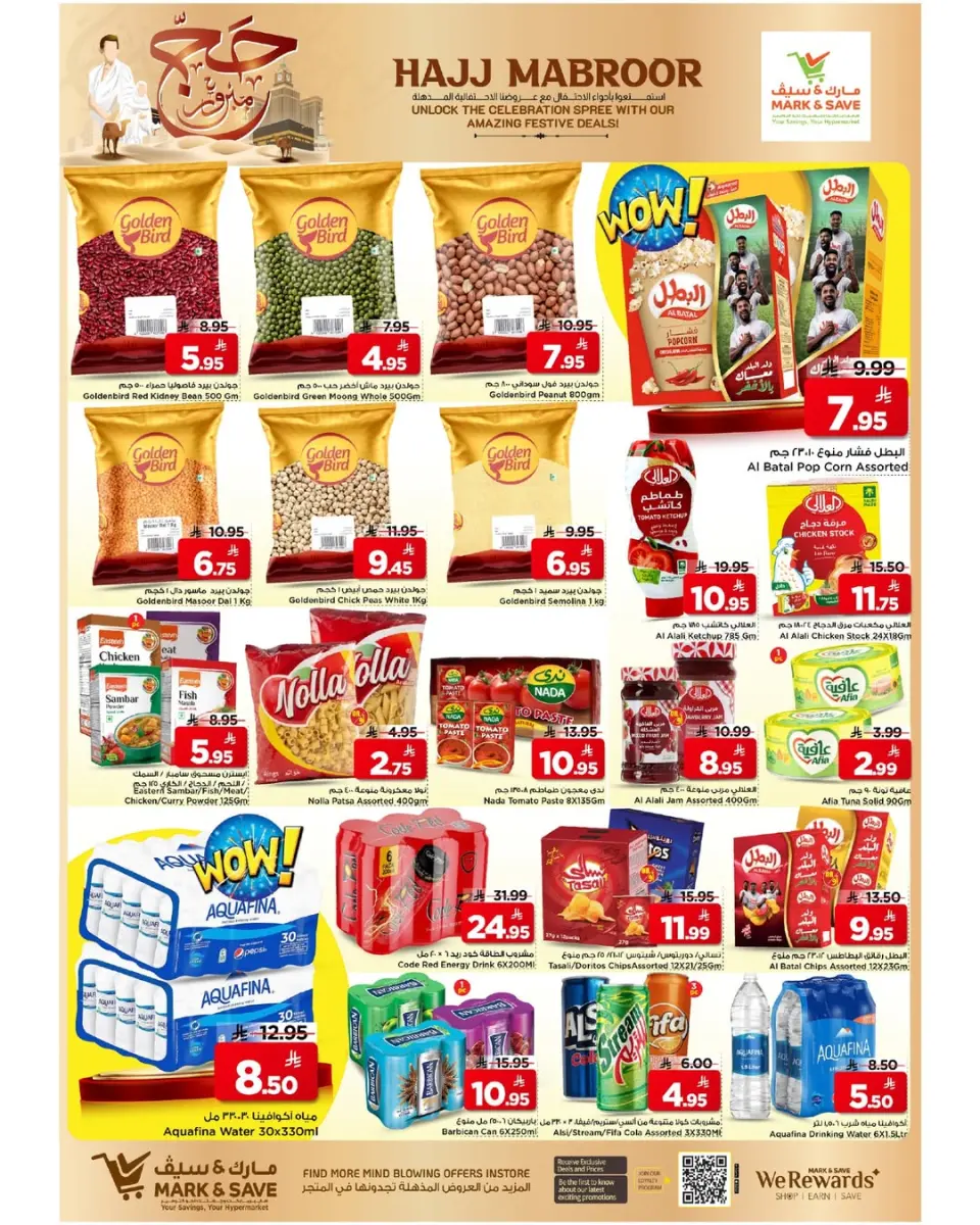 Ofertas de Mark & Save Al Ahsa de 7 a 10 Dhuʻl-Hijjah 1447 AH (24 – 27 mayo 2026) Ofertas de Hajj Mabroor - Página 2