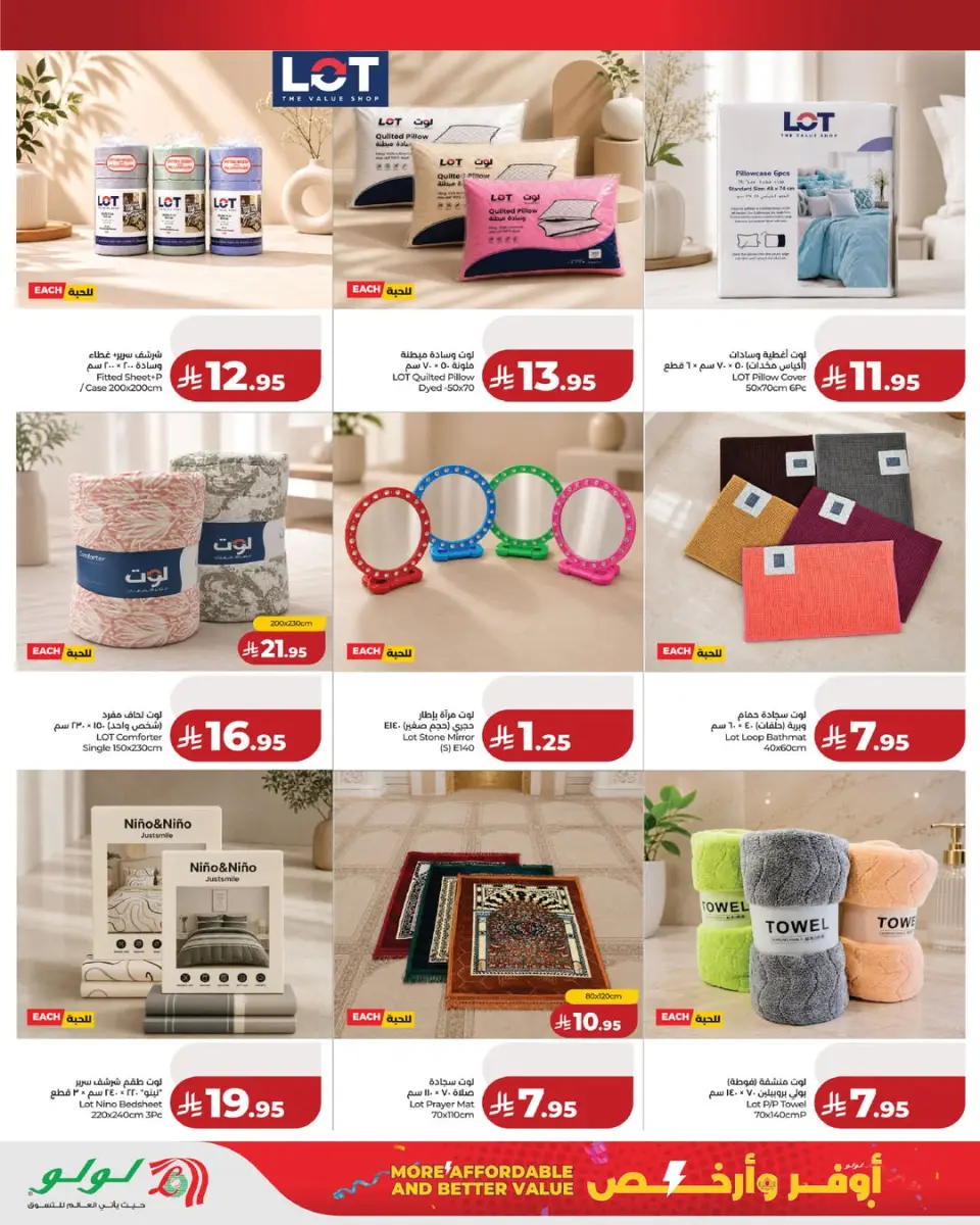 Lulu offers in Hafr al-Batin from 7 to 13 Dhuʻl-Hijjah 1447 AH (24 – 30 May 2026) More and Cheaper Offers - Page 8