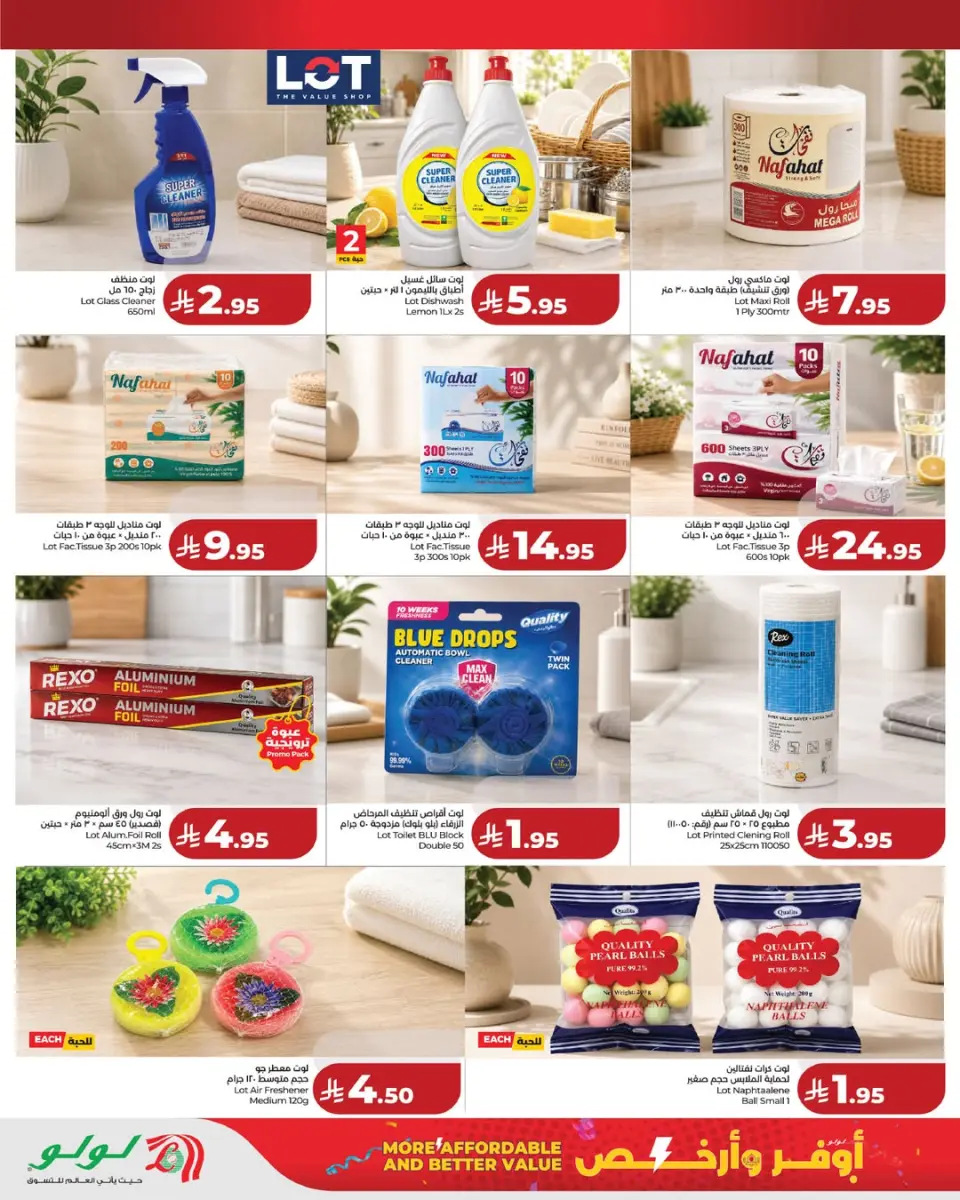 Lulu offers in Hafr al-Batin from 7 to 13 Dhuʻl-Hijjah 1447 AH (24 – 30 May 2026) More and Cheaper Offers - Page 9