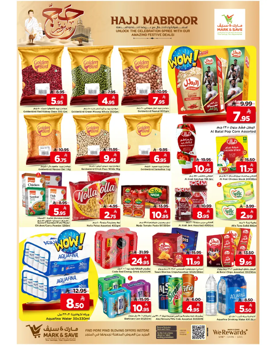 Ofertas de Mark & Save Khobar de 7 a 10 Dhuʻl-Hijjah 1447 AH (24 – 27 mayo 2026) Ofertas de Hajj Mabroor - Página 4