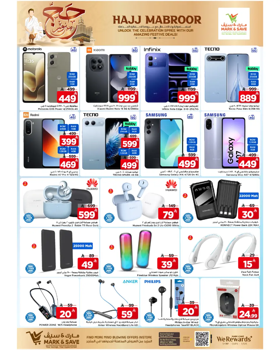 Ofertas de Mark & Save Khobar de 7 a 10 Dhuʻl-Hijjah 1447 AH (24 – 27 mayo 2026) Ofertas de Hajj Mabroor - Página 15