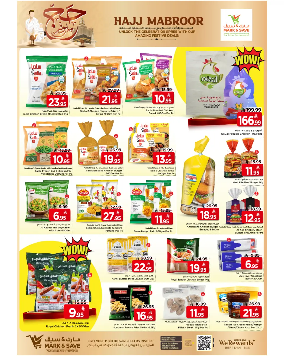 Ofertas de Mark & Save Khobar de 7 a 10 Dhuʻl-Hijjah 1447 AH (24 – 27 mayo 2026) Ofertas de Hajj Mabroor - Página 8