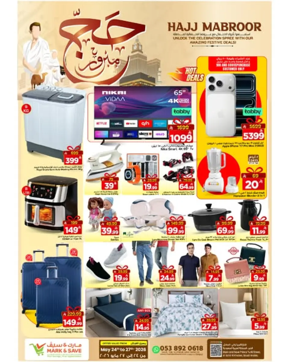 Ofertas de Mark & Save Khobar de 7 a 10 Dhuʻl-Hijjah 1447 AH (24 – 27 mayo 2026) Ofertas de Hajj Mabroor - Página 14