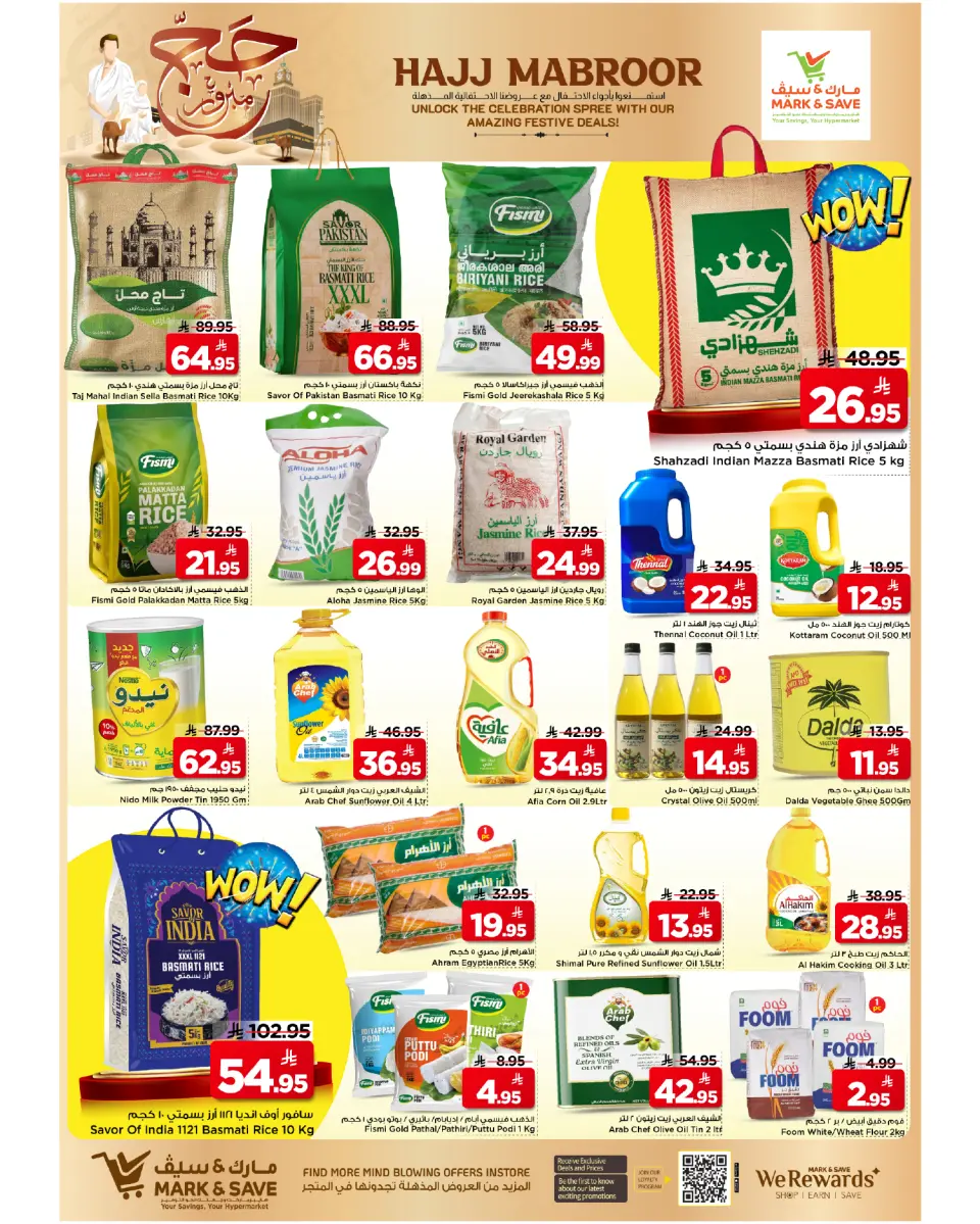 Ofertas de Mark & Save Khobar de 7 a 10 Dhuʻl-Hijjah 1447 AH (24 – 27 mayo 2026) Ofertas de Hajj Mabroor - Página 6
