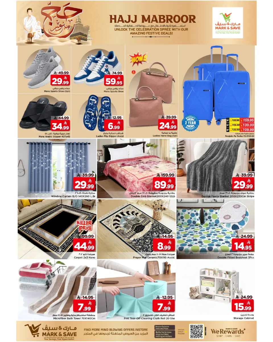 Ofertas de Mark & Save Khurais de 7 a 10 Dhuʻl-Hijjah 1447 AH (24 – 27 mayo 2026) Ofertas de Hajj Mabroor - Página 12
