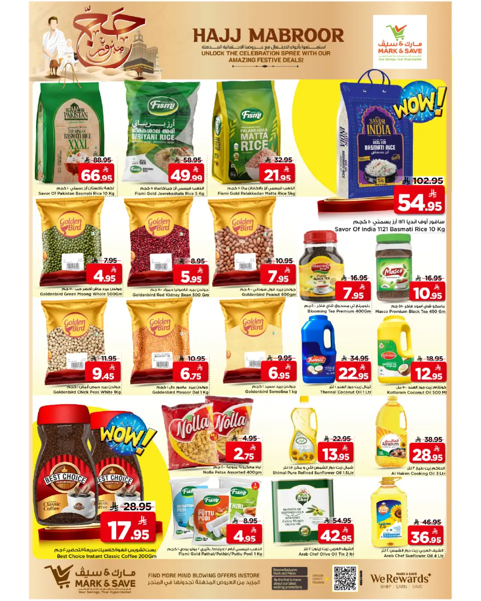 Ofertas de Mark & Save Khurais de 7 a 10 Dhuʻl-Hijjah 1447 AH (24 – 27 mayo 2026) Ofertas de Hajj Mabroor - Página 2