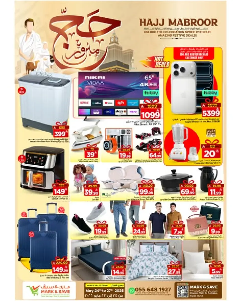 Ofertas de Mark & Save Khurais de 7 a 10 Dhuʻl-Hijjah 1447 AH (24 – 27 mayo 2026) Ofertas de Hajj Mabroor - Página 6