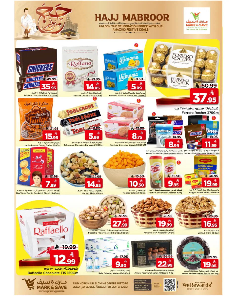 Ofertas de Mark & Save Khurais de 7 a 10 Dhuʻl-Hijjah 1447 AH (24 – 27 mayo 2026) Ofertas de Hajj Mabroor - Página 5