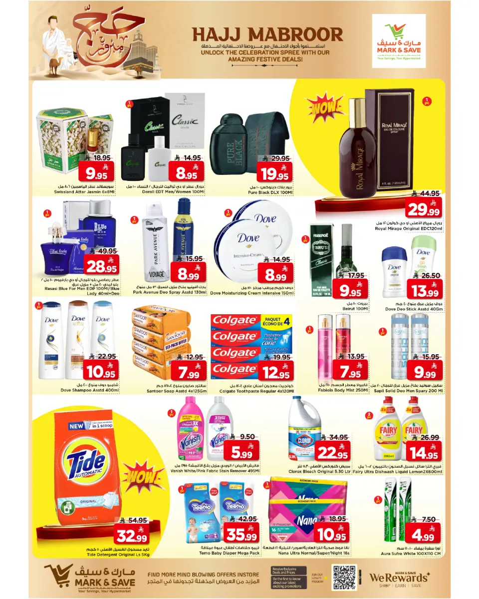 Ofertas de Mark & Save Khurais de 7 a 10 Dhuʻl-Hijjah 1447 AH (24 – 27 mayo 2026) Ofertas de Hajj Mabroor - Página 3