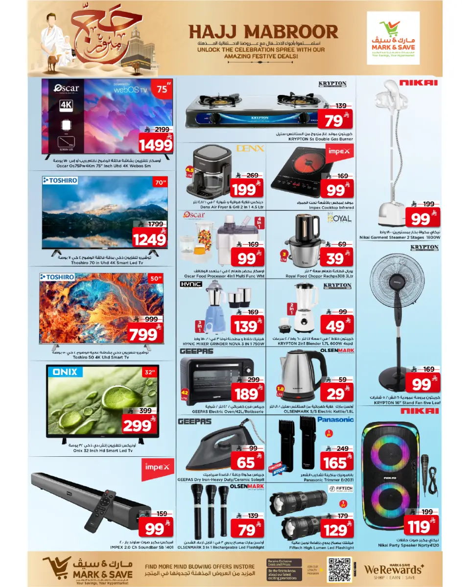 Ofertas de Mark & Save Khurais de 7 a 10 Dhuʻl-Hijjah 1447 AH (24 – 27 mayo 2026) Ofertas de Hajj Mabroor - Página 11