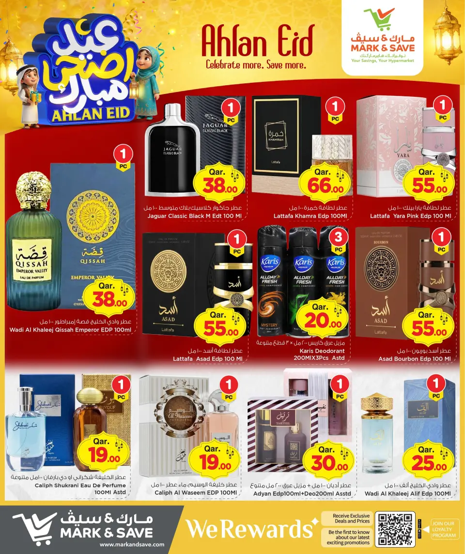Offres Mark & Save Qatar de 24 à 27 mai 2026 Offres de l'Aïd Adha Moubarak - Mark & Save - Qatar - 24 mai 2026 – 27 mai 2026 - Page 13