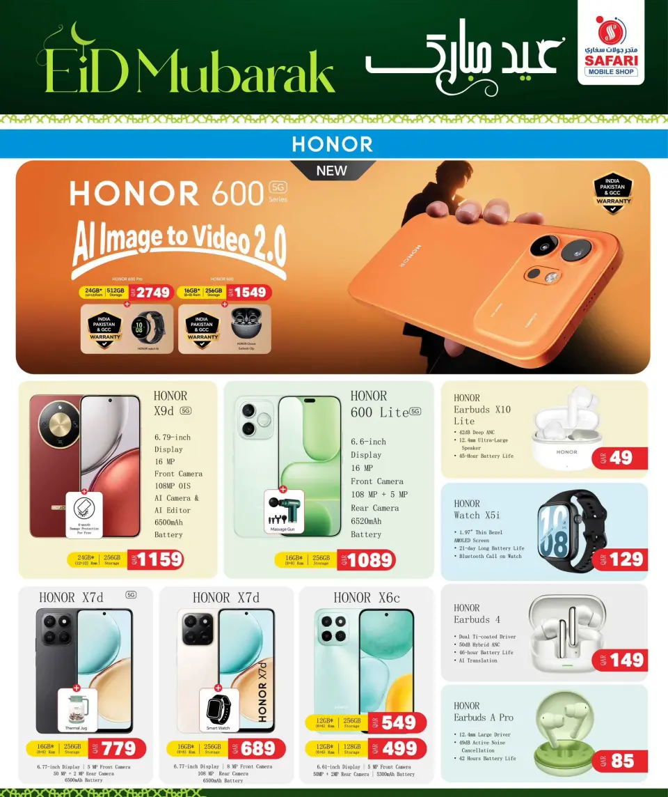 Safari hypermarket Qatar offers from 24 to 30 May 2026 Eid Mubarak Offers - Safari hypermarket - Qatar - 24 May 2026 – 30 May 2026 - Page 52
