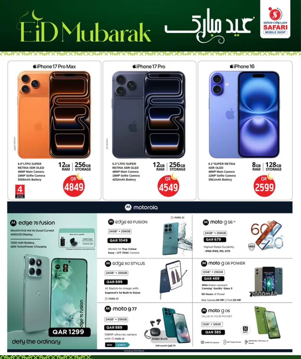 Safari hypermarket Qatar offers from 24 to 30 May 2026 Eid Mubarak Offers - Safari hypermarket - Qatar - 24 May 2026 – 30 May 2026 - Page 50