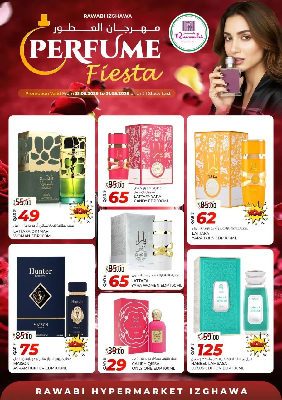 Offres Marchés de Rawabi Qatar de 21 à 31 mai 2026 Festival du Parfum - Marchés de Rawabi - Qatar - 21 mai 2026 – 31 mai 2026 - Page 2