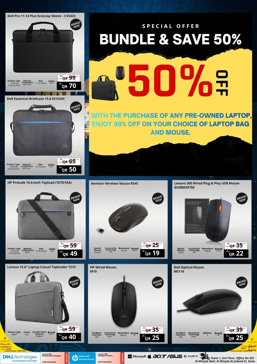 Offres Prestige Computers Qatar de 23 à 30 mai 2026 Eid Al-Adha Double Savers - Prestige Computers - Qatar - 23 mai 2026 – 30 mai 2026 - Page 7