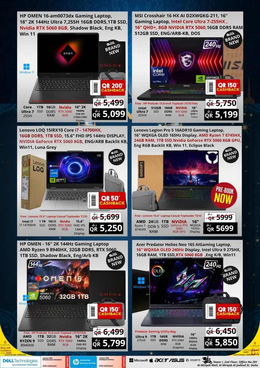 Offres Prestige Computers Qatar de 23 à 30 mai 2026 Eid Al-Adha Double Savers - Prestige Computers - Qatar - 23 mai 2026 – 30 mai 2026 - Page 11