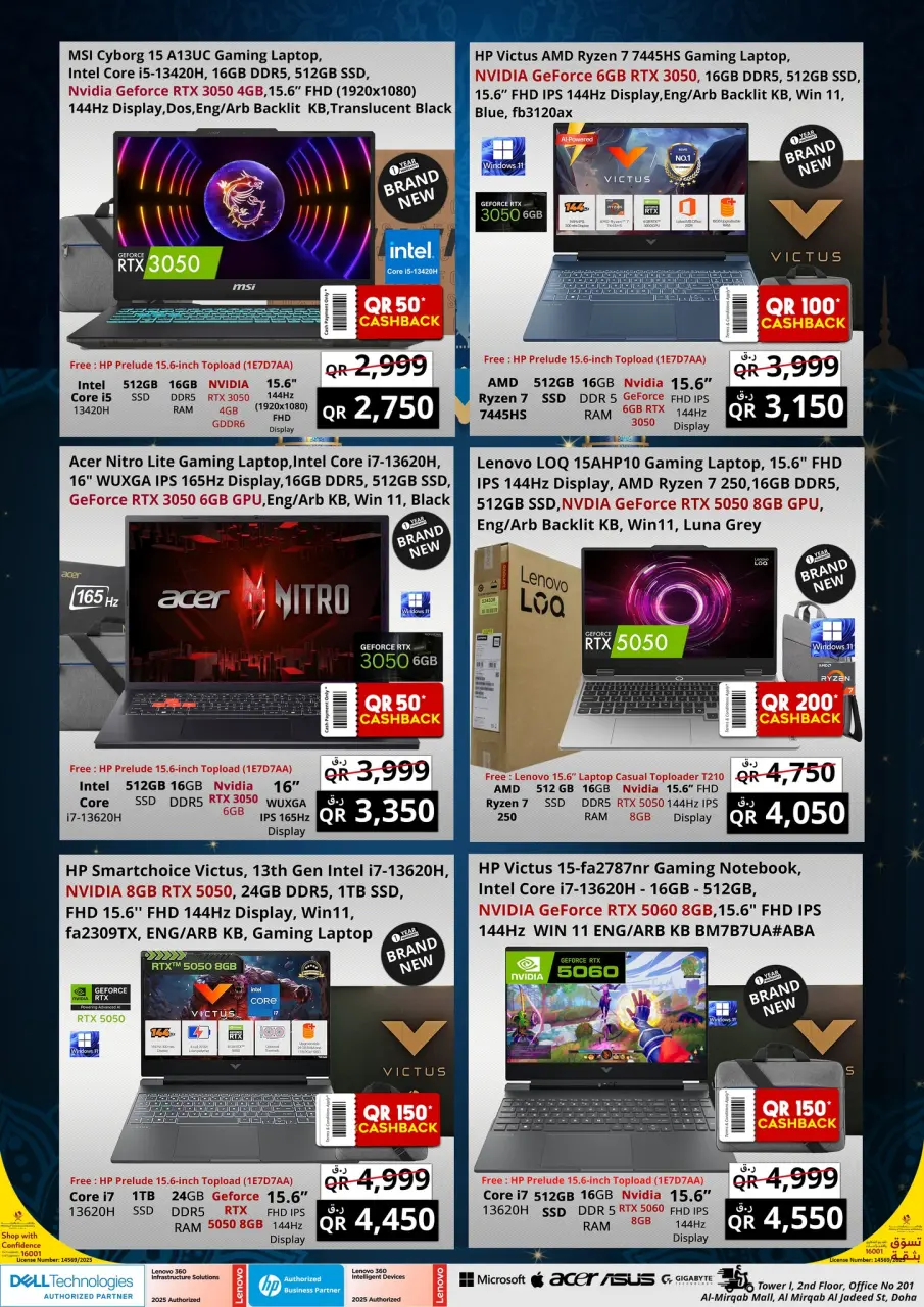 Offres Prestige Computers Qatar de 23 à 30 mai 2026 Eid Al-Adha Double Savers - Prestige Computers - Qatar - 23 mai 2026 – 30 mai 2026 - Page 10