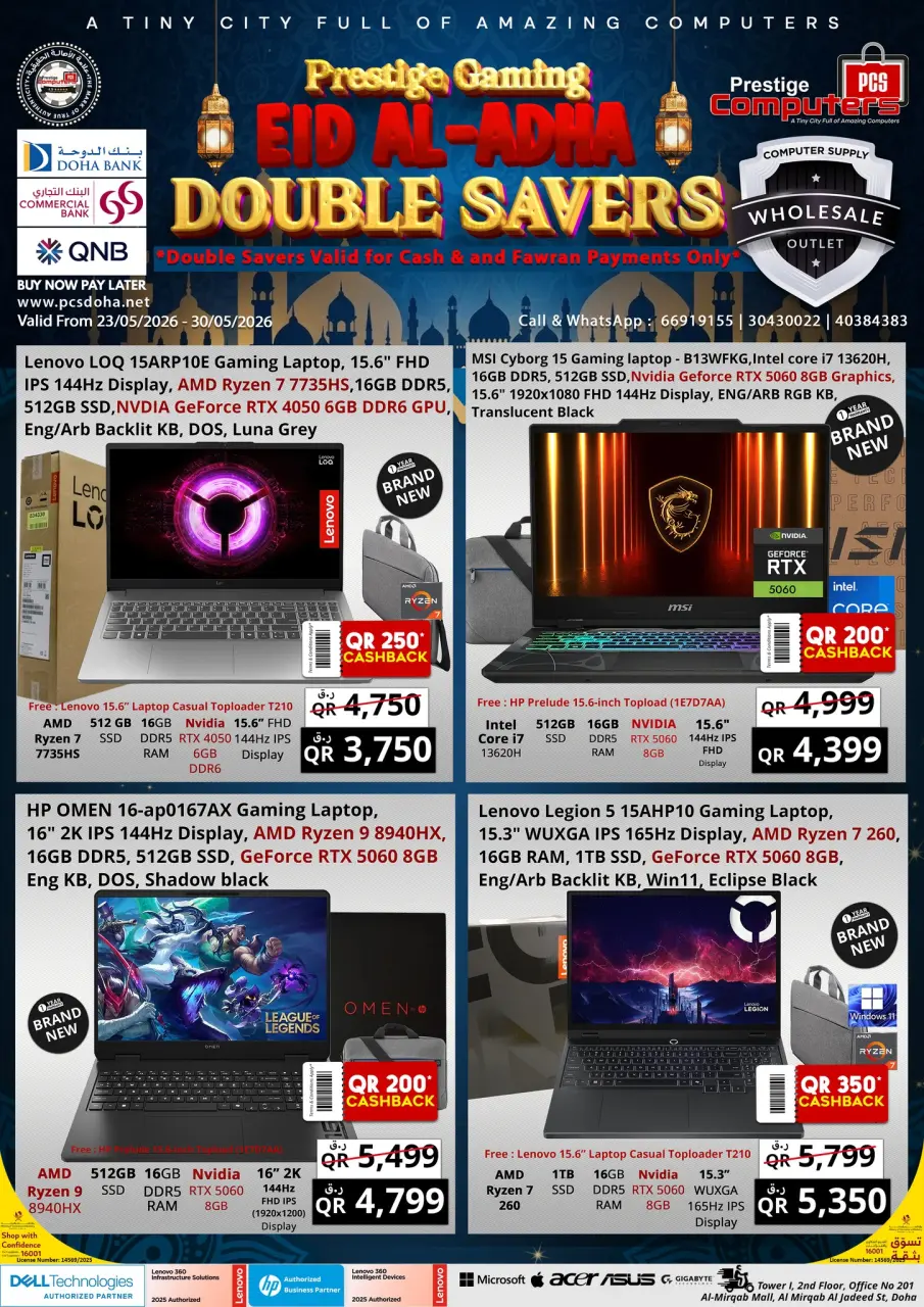Offres Prestige Computers Qatar de 23 à 30 mai 2026 Eid Al-Adha Double Savers - Prestige Computers - Qatar - 23 mai 2026 – 30 mai 2026 - Page 9