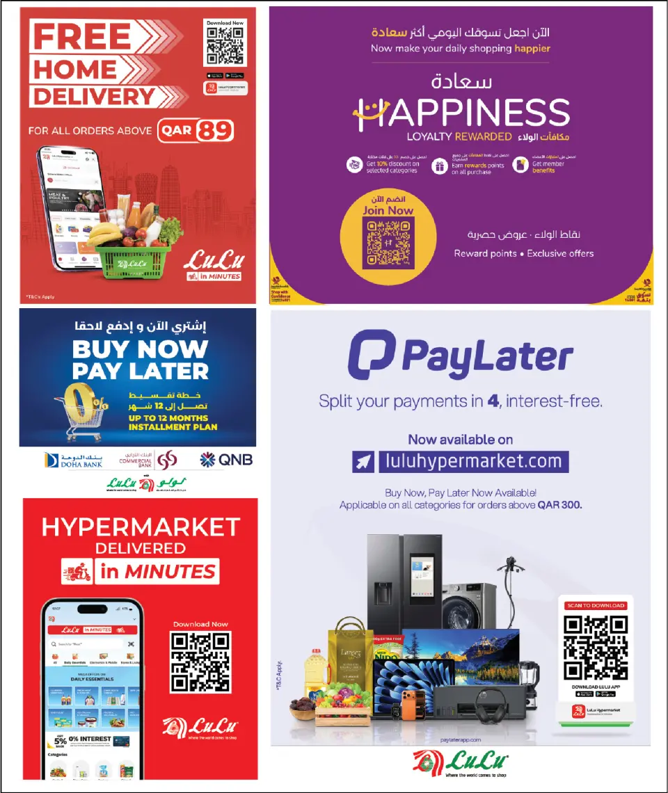 Offres Lulu Hypermarchés Qatar de 21 mai à 6 juin 2026 Offres de jeux - Lulu - Qatar - 21 mai 2026 – 6 juin 2026 - Page 20