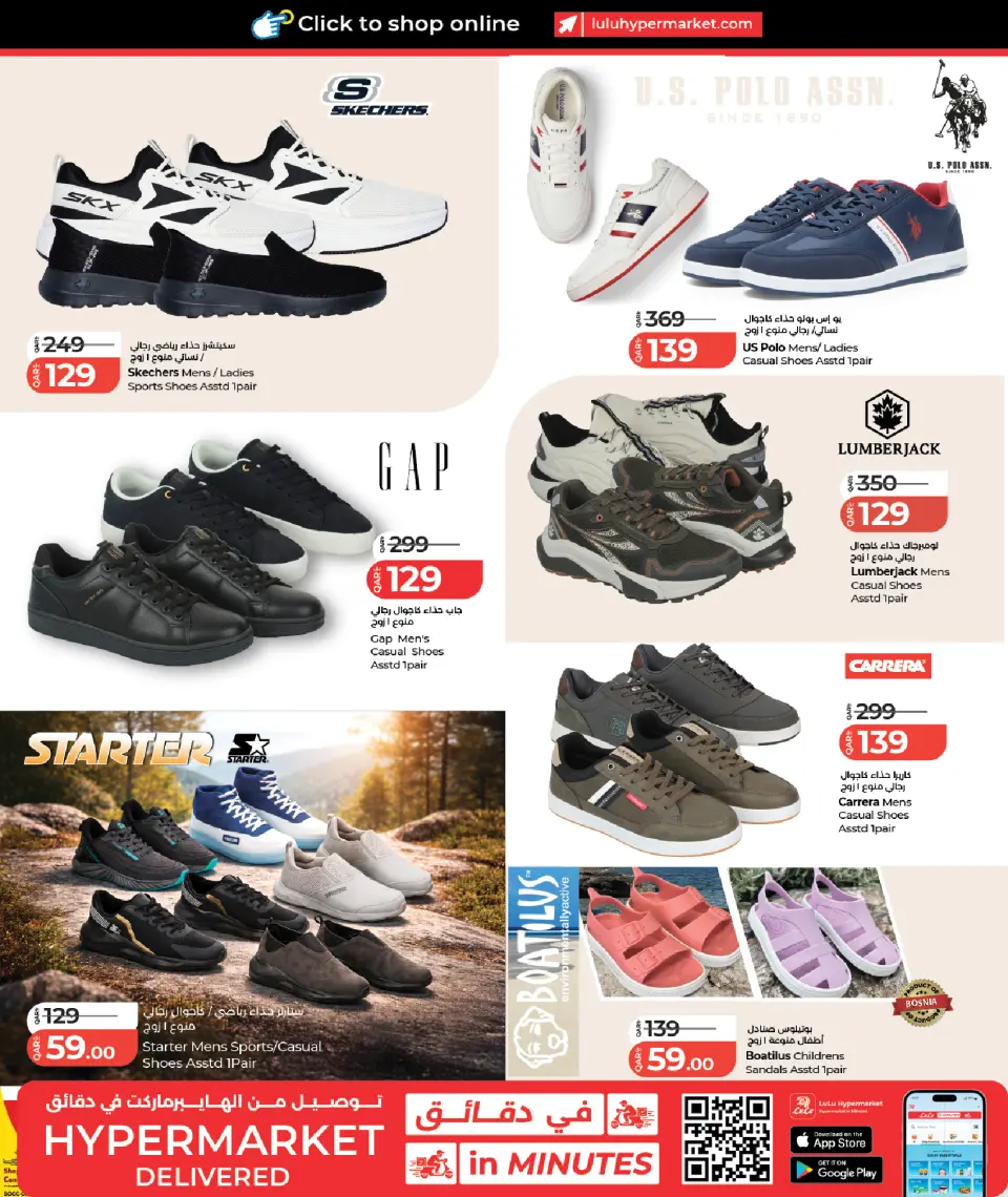 Offres Lulu Hypermarchés Qatar de 21 mai à 6 juin 2026 Offres de jeux - Lulu - Qatar - 21 mai 2026 – 6 juin 2026 - Page 23